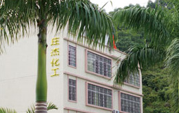 莊杰簡介